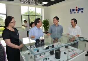 Chen Changzhi to visit the company