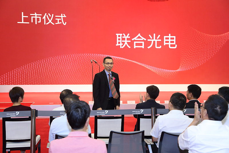 Union Optech (Zhongshan) Technology Co., Ltd.