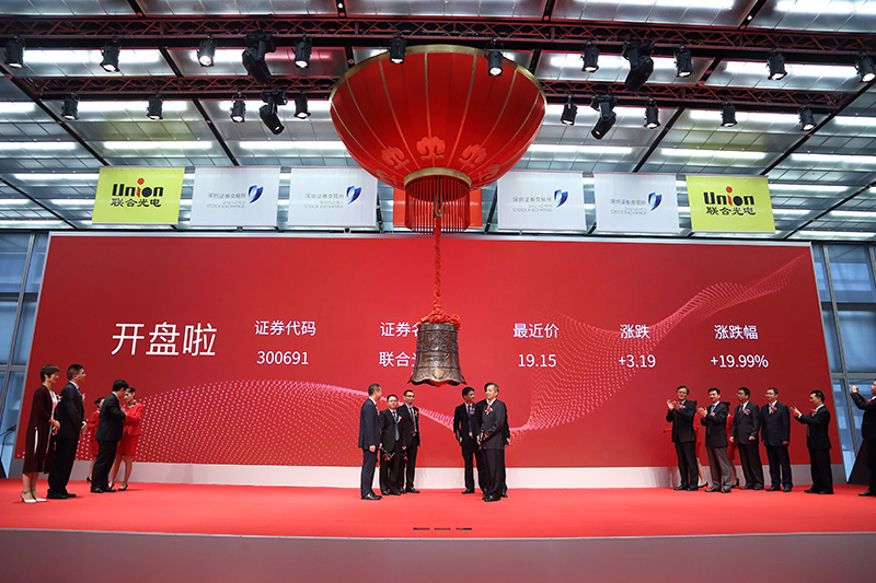 Union Optech (Zhongshan) Technology Co., Ltd.