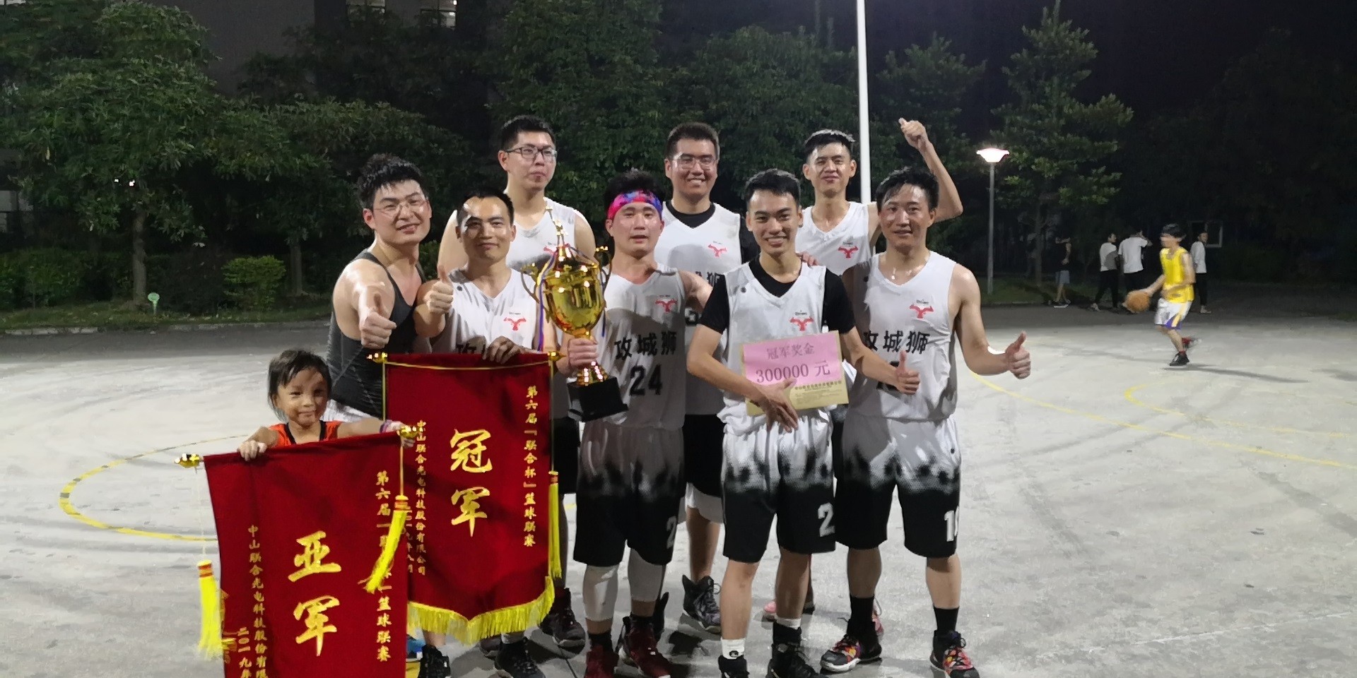 乐鱼页面在线登录