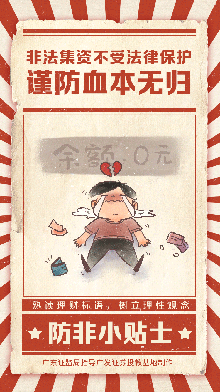 乐鱼页面在线登录