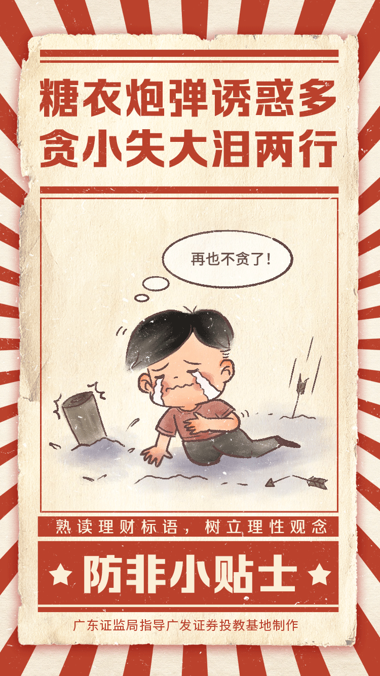 乐鱼页面在线登录